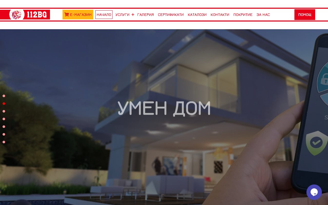 112BG Multi-Service website screenshot