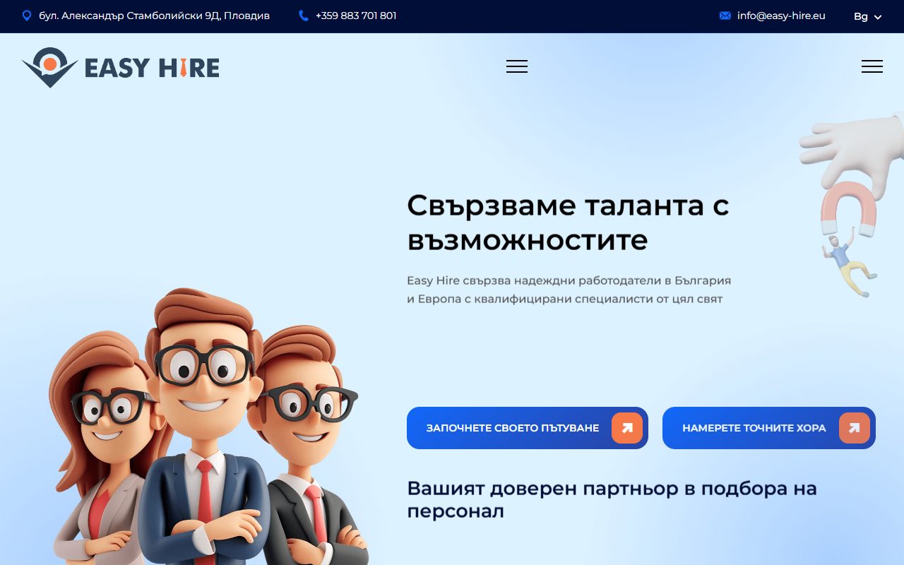 Easy Hire Portal website screenshot