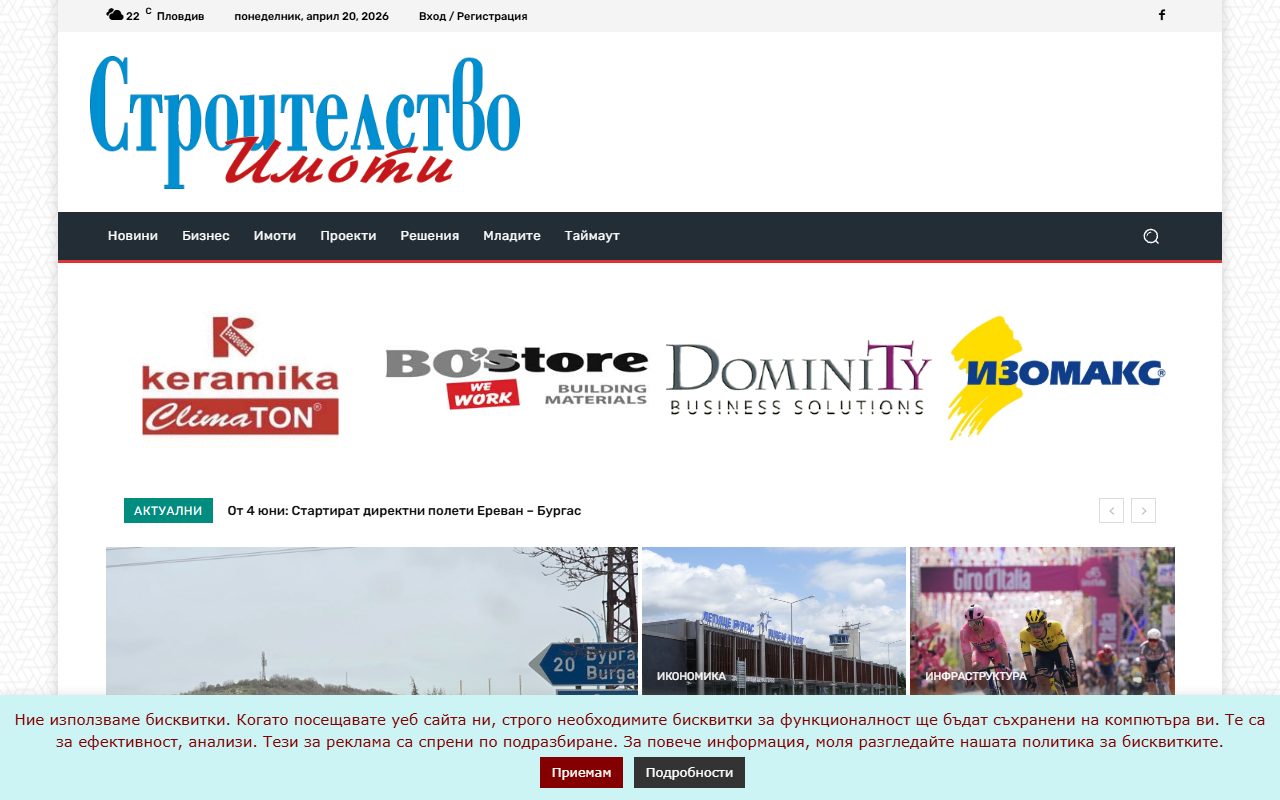 Stroitelstvo i Motiki website screenshot